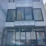 【公式】名古屋市中村区南部いきいき支援センター